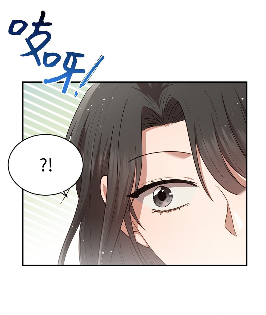《我可以喜欢你吗？》23 被困电梯 第35页