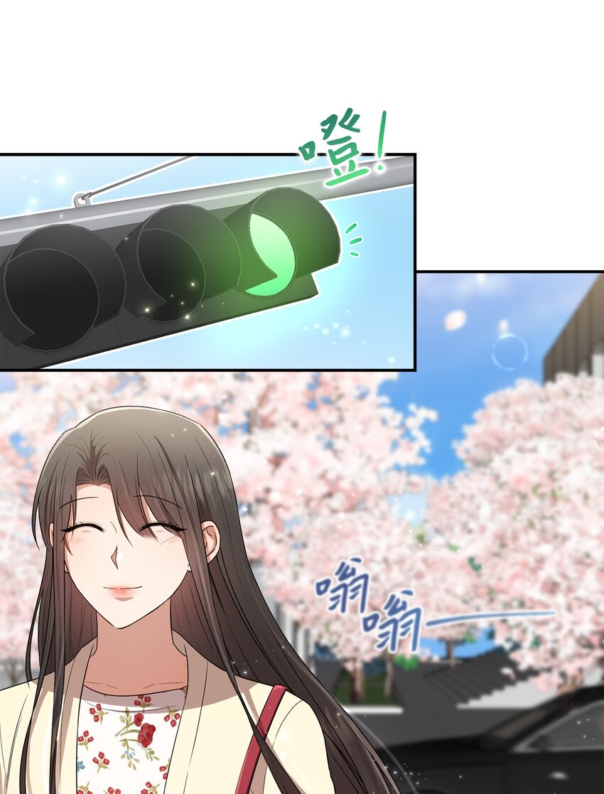 《我可以喜欢你吗？》22 再次见面 第15页