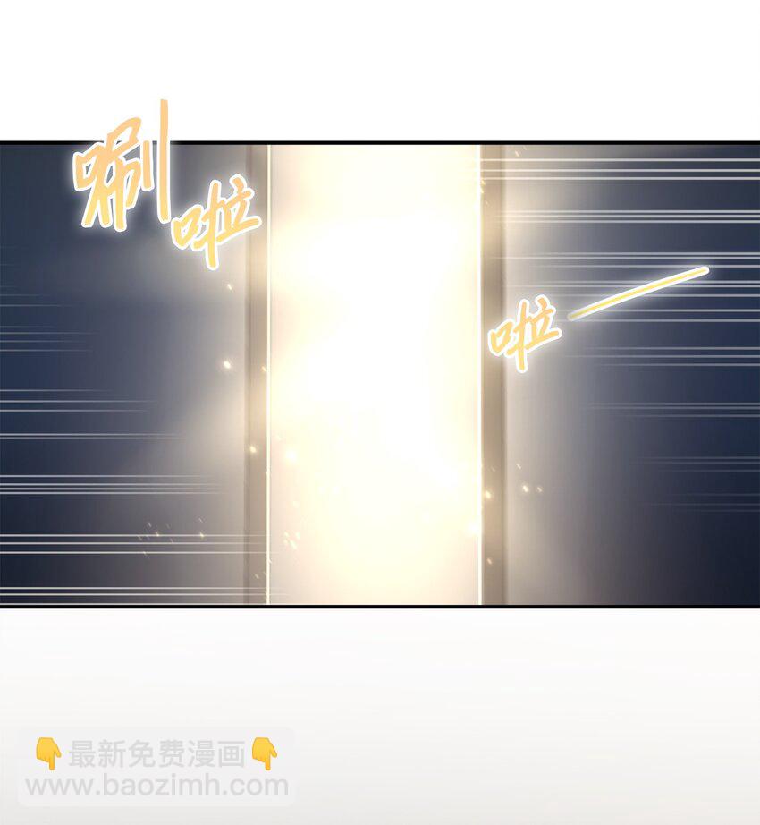 《我可以喜欢你吗？》24 为什么关心我？ 第22页