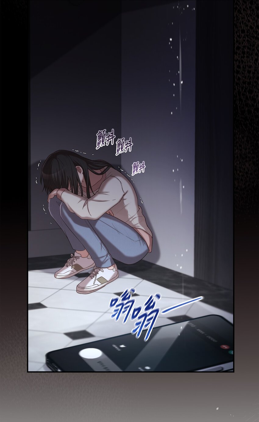 《我可以喜欢你吗？》24 为什么关心我？ 第5页