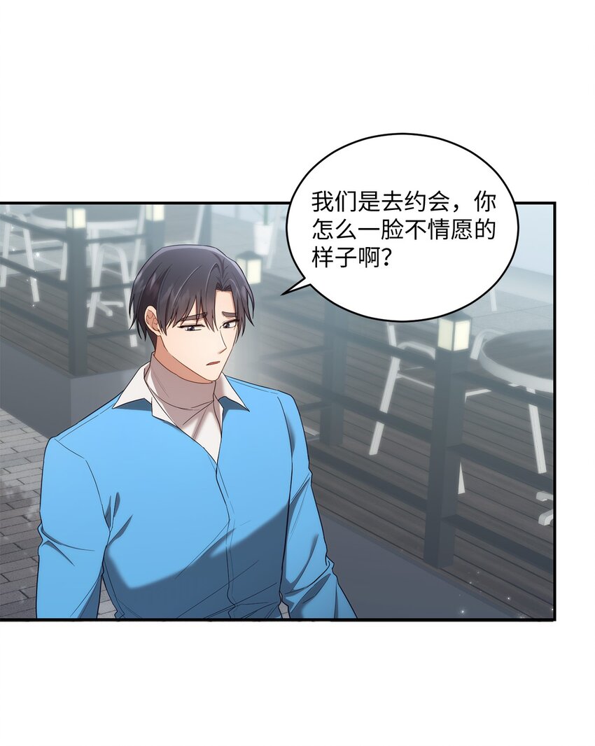 《我可以喜欢你吗？》27 樱花下的约会 第19页