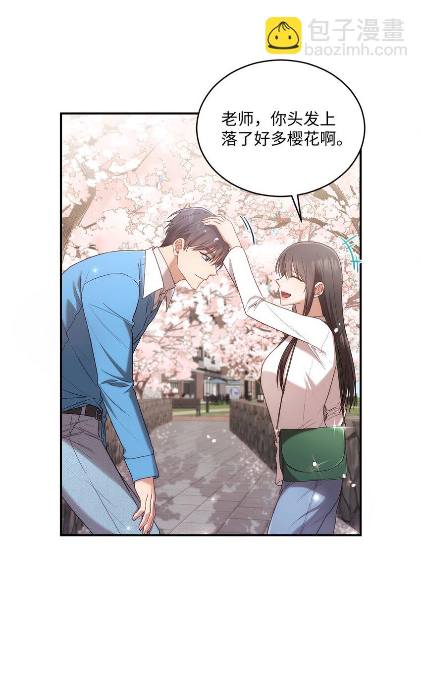 《我可以喜欢你吗？》27 樱花下的约会 第35页
