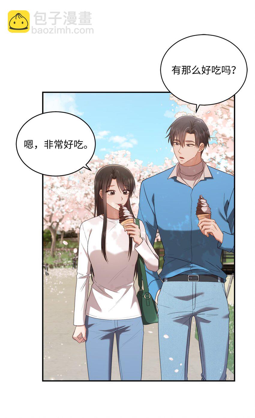 《我可以喜欢你吗？》27 樱花下的约会 第37页