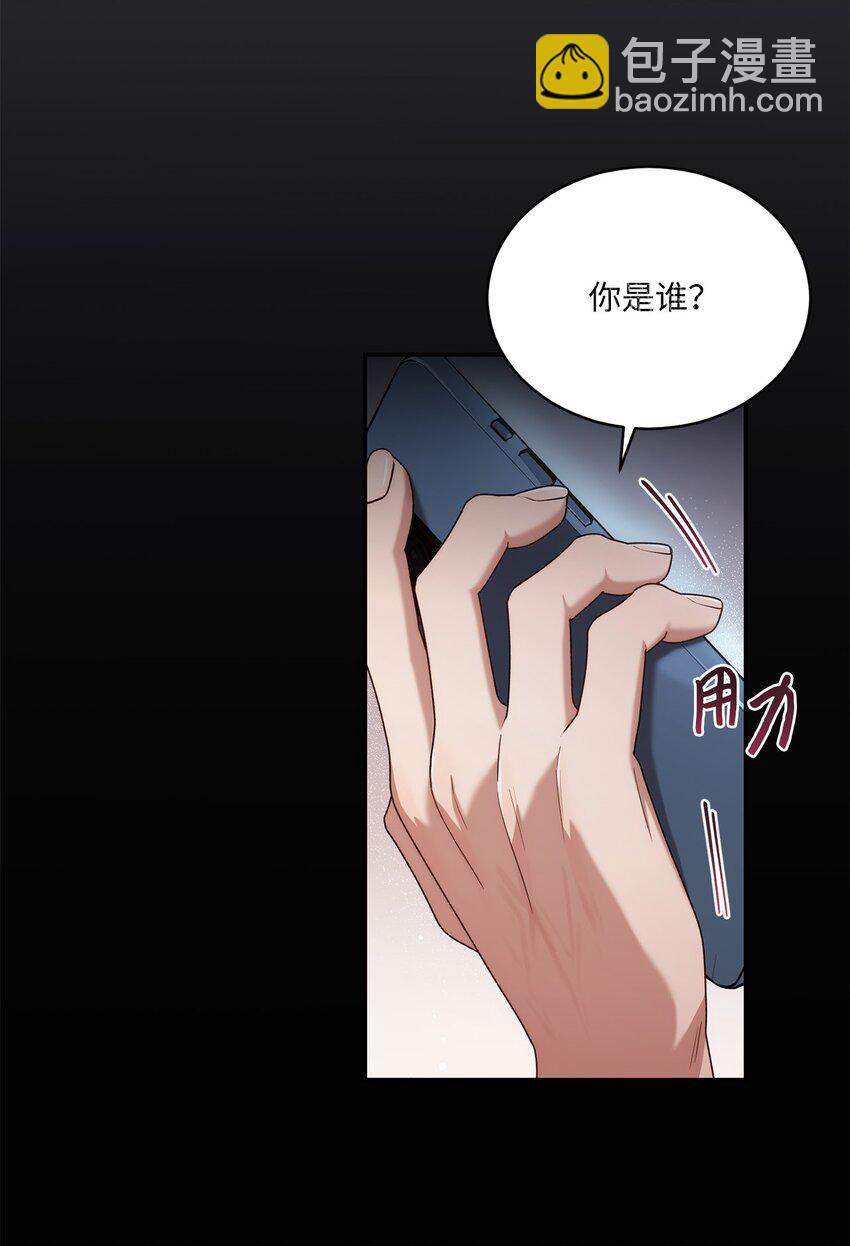 《我可以喜欢你吗？》26 跟我去看樱花吧 第35页
