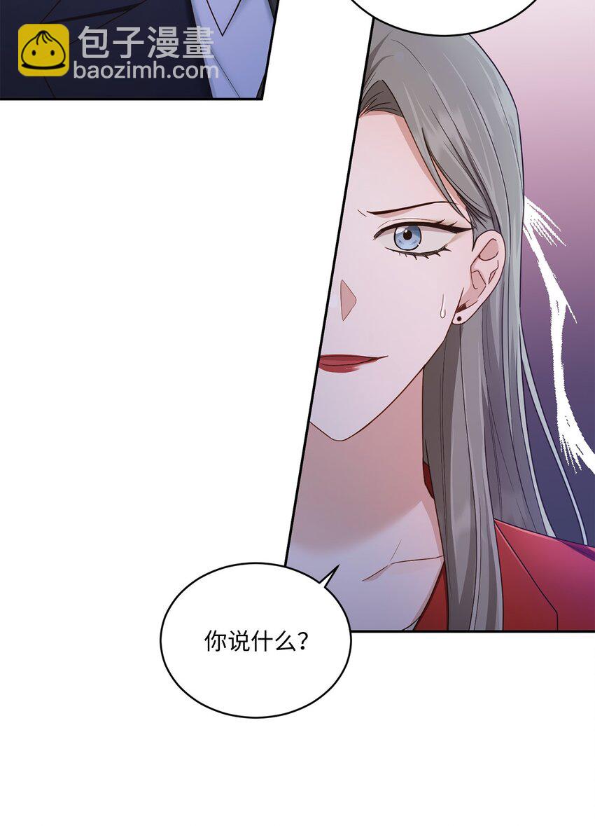 《我可以喜欢你吗？》32 爱的分量 第13页