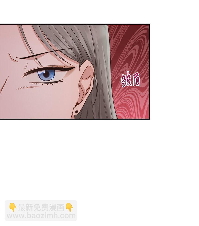 《我可以喜欢你吗？》32 爱的分量 第24页