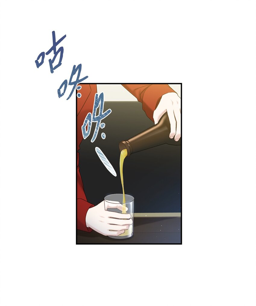 《我可以喜欢你吗？》32 爱的分量 第5页
