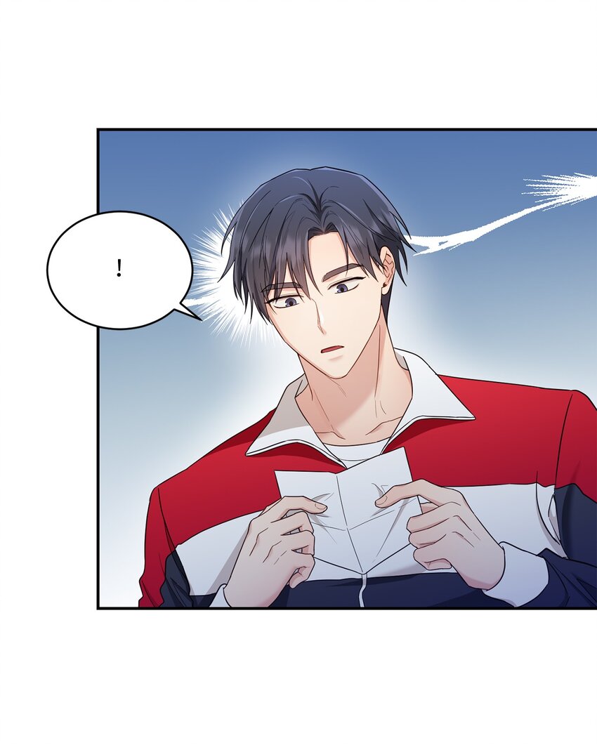 《我可以喜欢你吗？》29 虚弱的男朋友 第13页