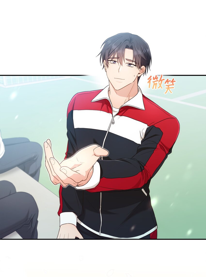 《我可以喜欢你吗？》29 虚弱的男朋友 第28页