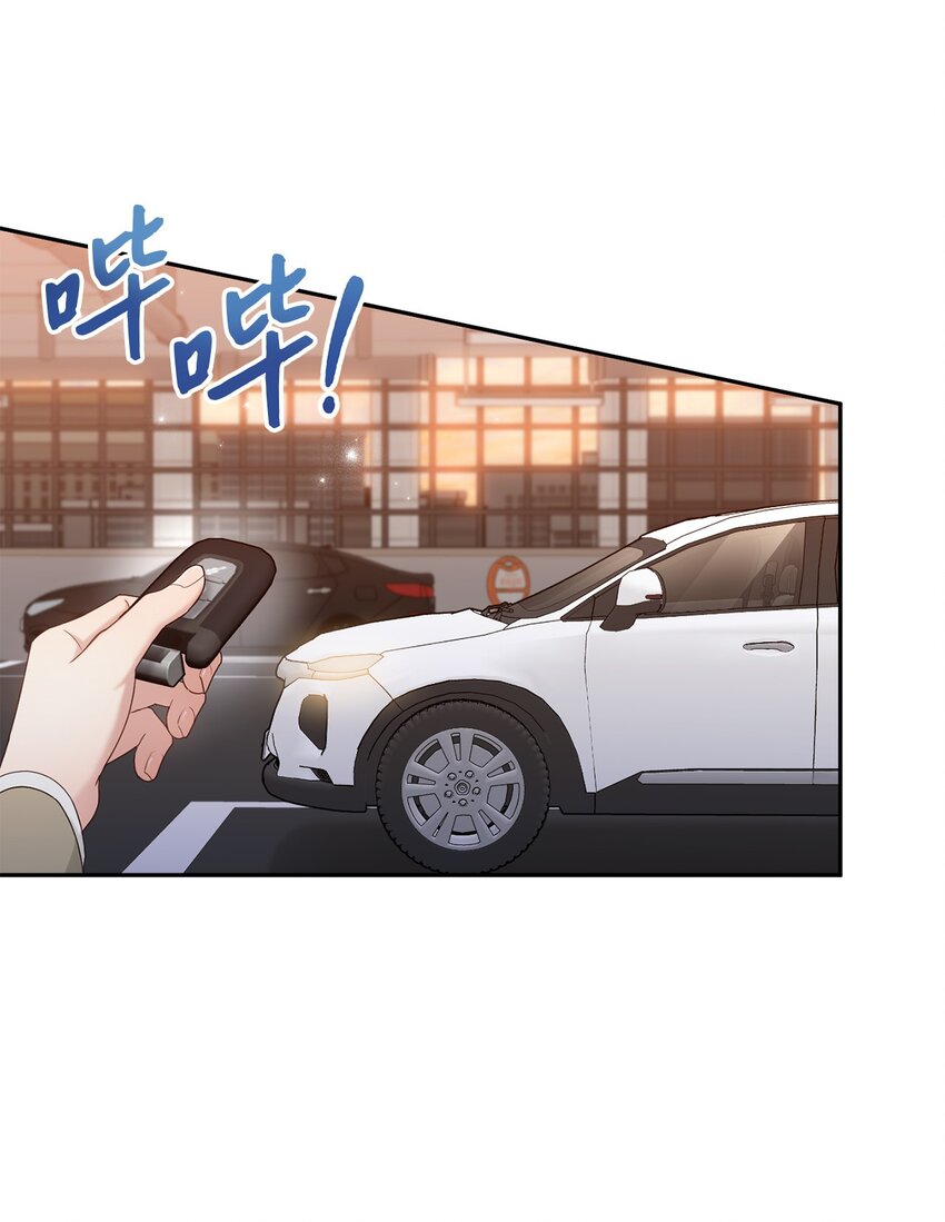 《我可以喜欢你吗？》40 又见面了 第34页
