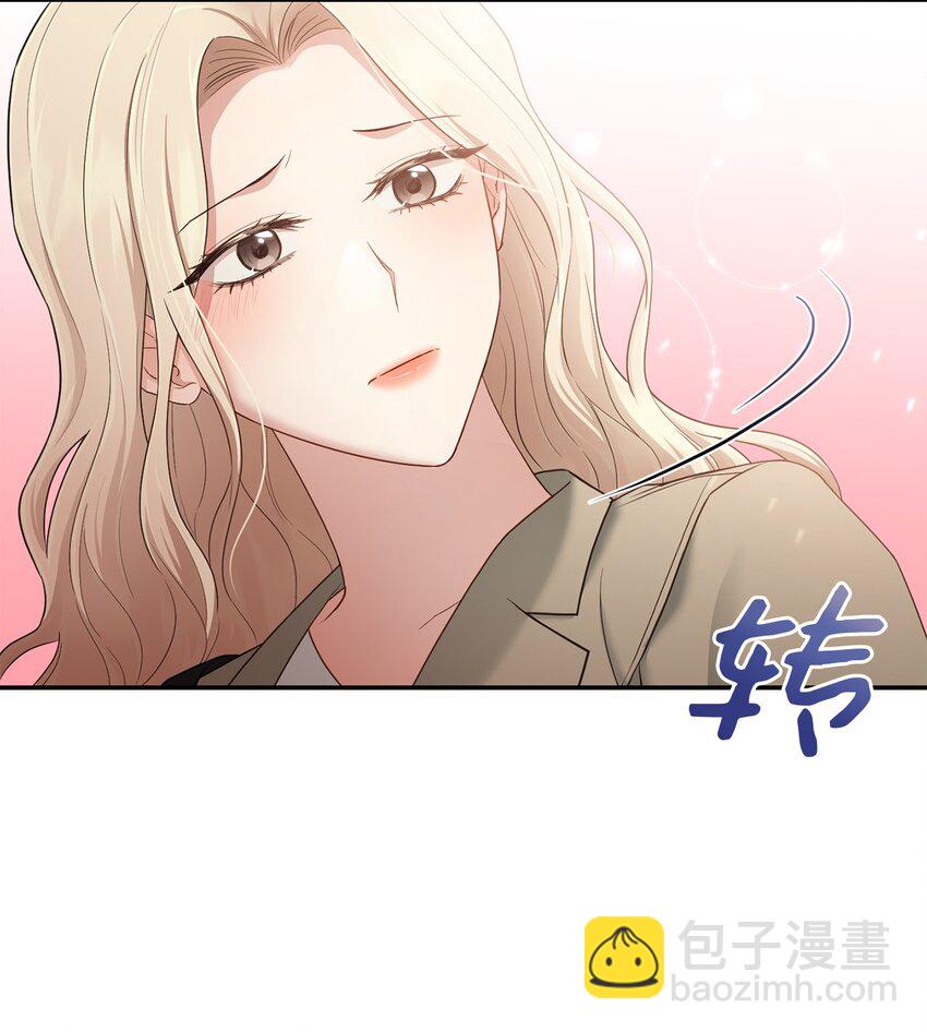 《我可以喜欢你吗？》41 重新认识一下 第27页