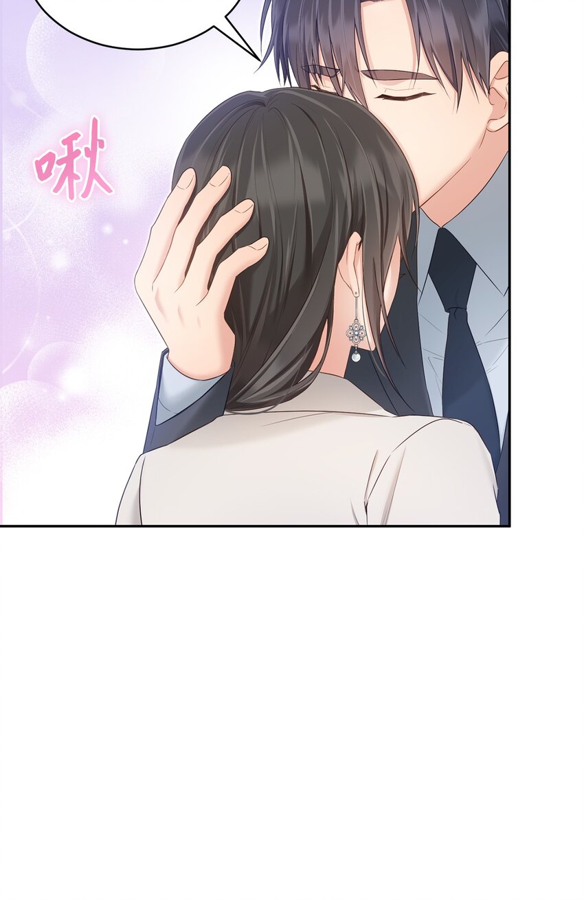 《我可以喜欢你吗？》44 登门拜访 第21页