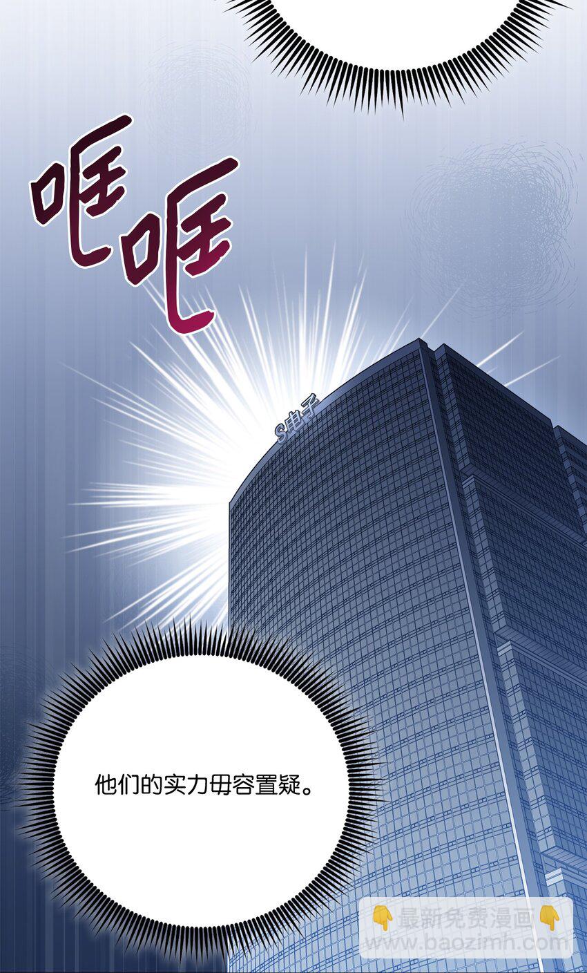 《我可以喜欢你吗？》45 爷爷同意啦 第13页