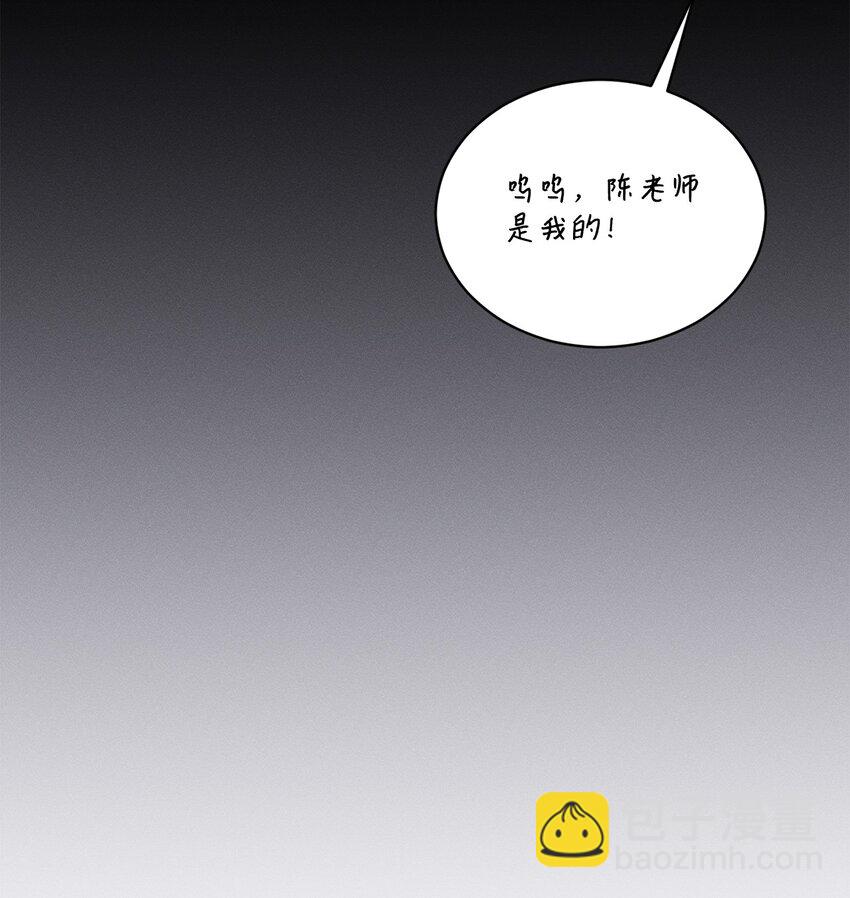 《我可以喜欢你吗？》47 我想搬进来 第32页