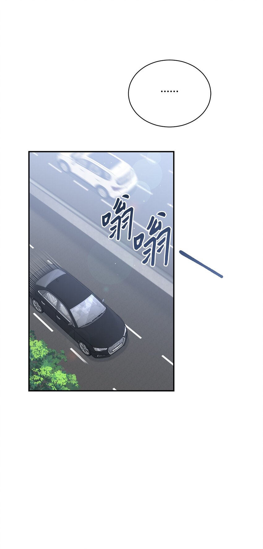 《我可以喜欢你吗？》47 我想搬进来 第38页