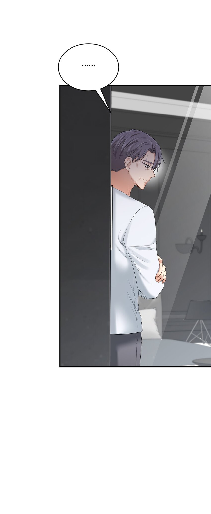 《我可以喜欢你吗？》48 第一次庭审 第22页