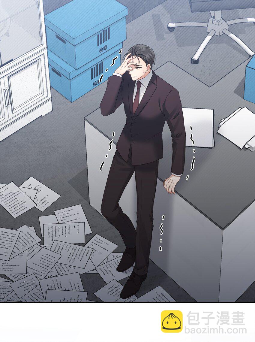 《我可以喜欢你吗？》48 第一次庭审 第48页