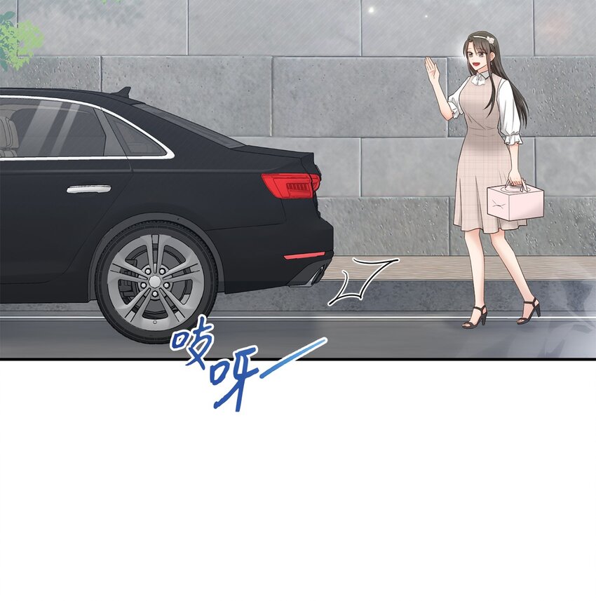 《我可以喜欢你吗？》46 见家长 第13页