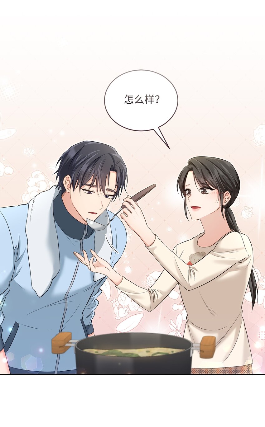 《我可以喜欢你吗？》52 奇特梦境 第10页