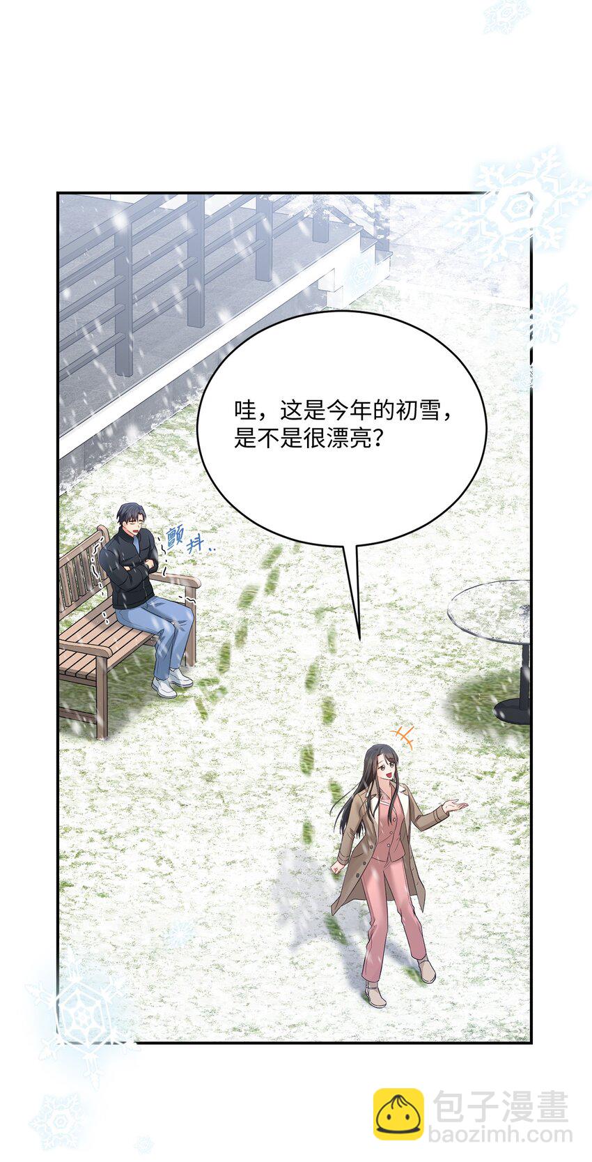 《我可以喜欢你吗？》52 奇特梦境 第22页