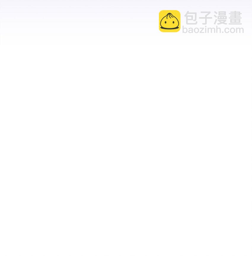 《我可以喜欢你吗？》49 相继入职 第13页