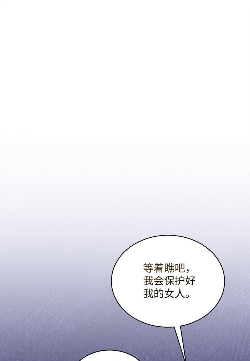 《我可以喜欢你吗？》49 相继入职 第1页