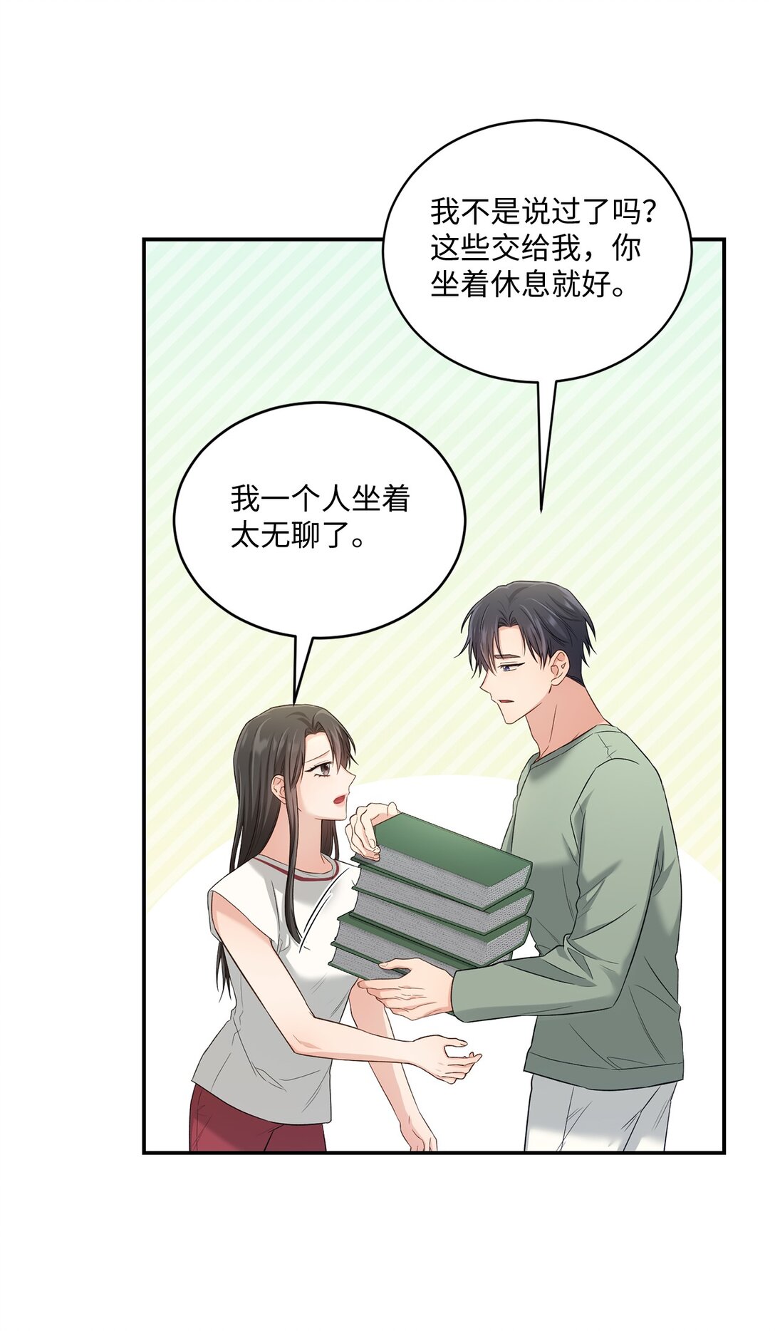 《我可以喜欢你吗？》54 请满足我的愿望 第37页
