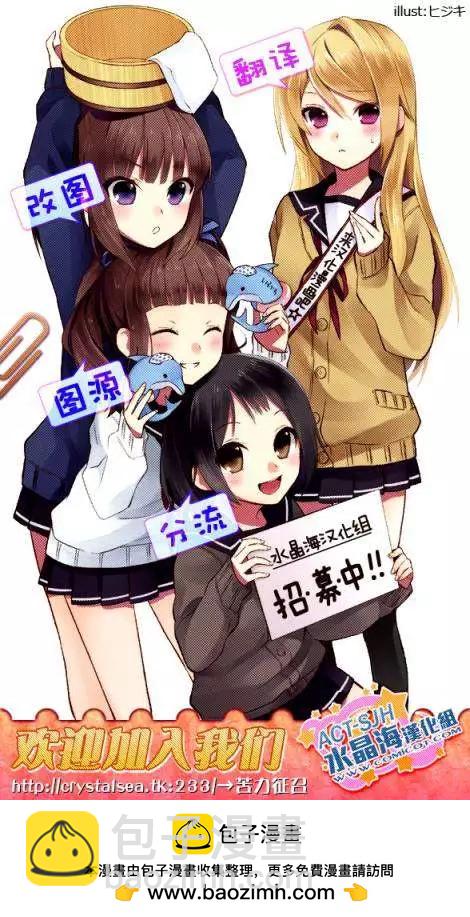 《怪女-奇怪的女高中生甘栗千子》新连载01 第22页
