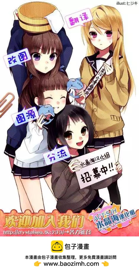 《怪女-奇怪的女高中生甘栗千子》新连载03 第21页