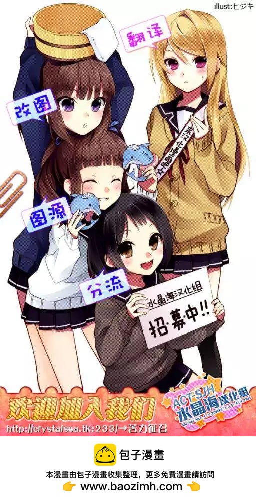 《怪女-奇怪的女高中生甘栗千子》新连载04 第22页