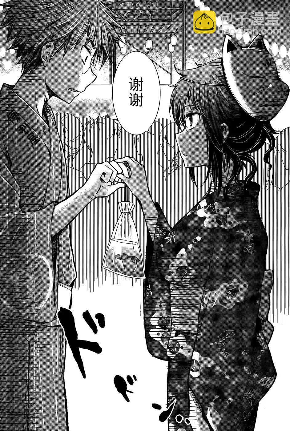 《怪女-奇怪的女高中生甘栗千子》新连载11 第19页