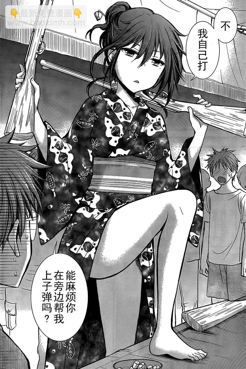 《怪女-奇怪的女高中生甘栗千子》新连载11 第3页