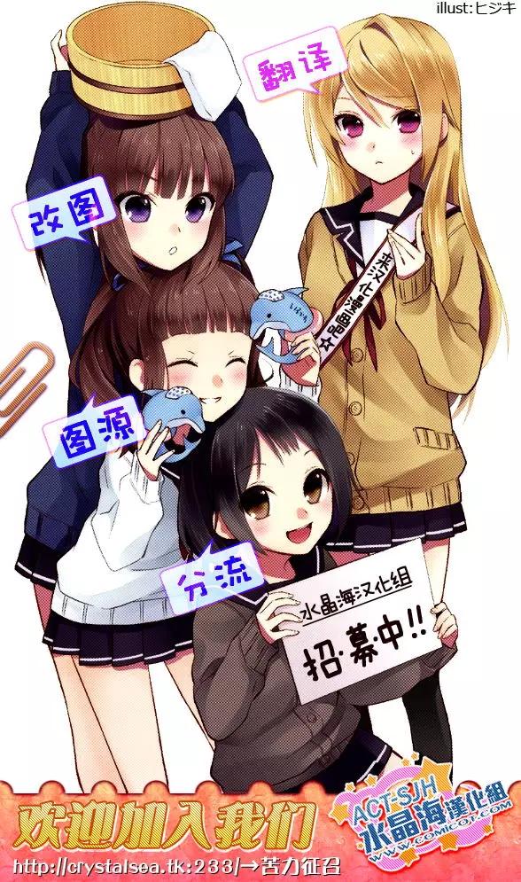 《怪女-奇怪的女高中生甘栗千子》新连载15 第1页