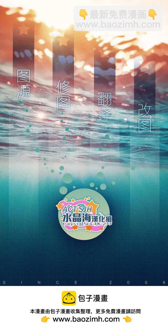 《怪女-奇怪的女高中生甘栗千子》新连载22 第21页