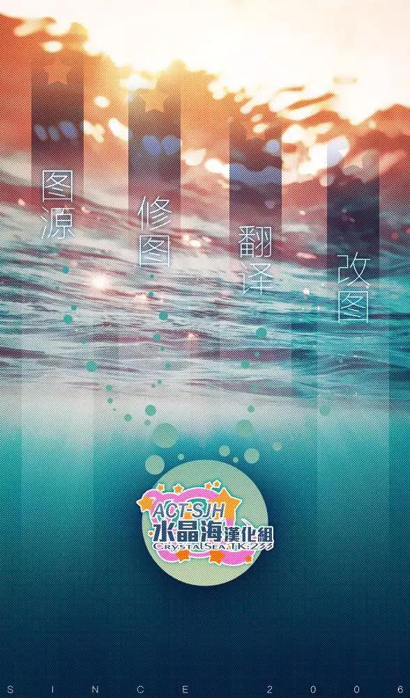 《怪女-奇怪的女高中生甘栗千子》新连载23 第1页
