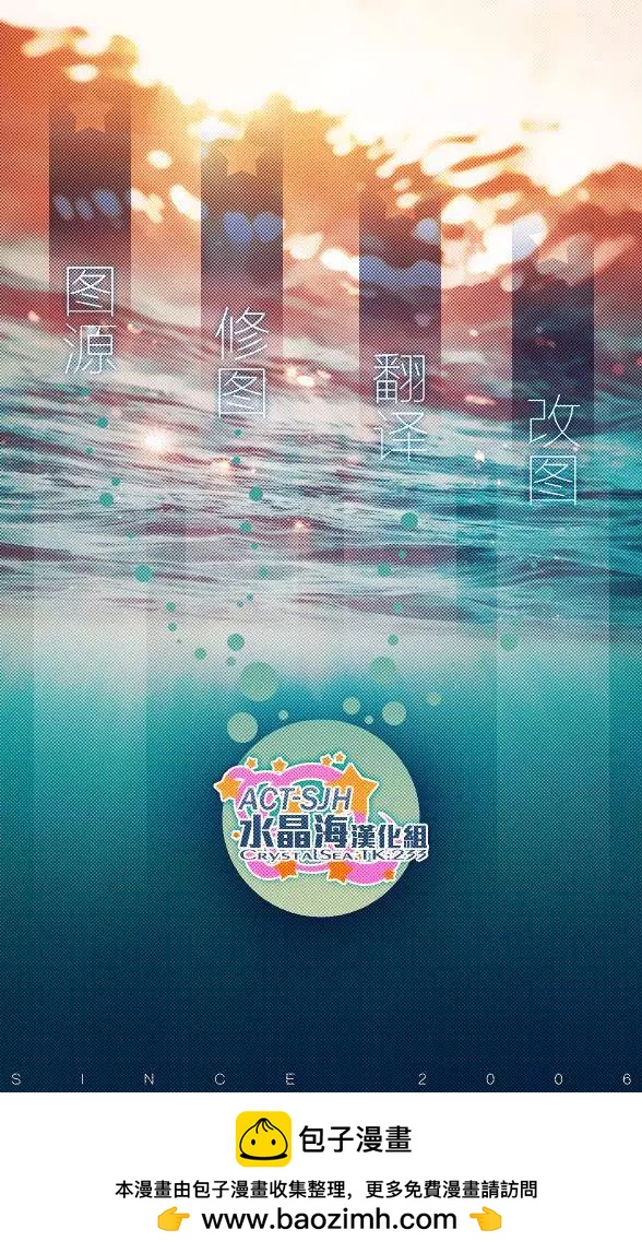 《怪女-奇怪的女高中生甘栗千子》新连载30 第21页