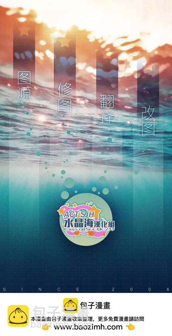 《怪女-奇怪的女高中生甘栗千子》新连载33 第22页