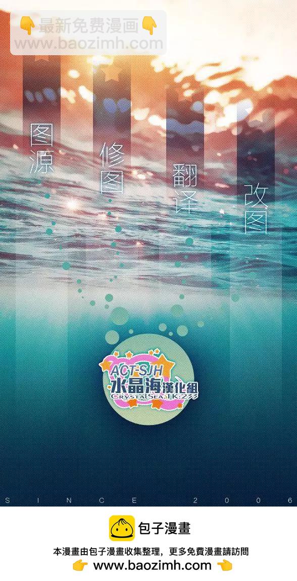 《怪女-奇怪的女高中生甘栗千子》新连载38 第21页