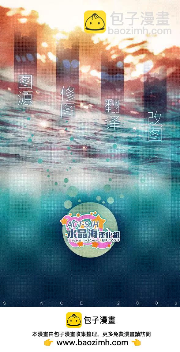 《怪女-奇怪的女高中生甘栗千子》新连载36 第21页