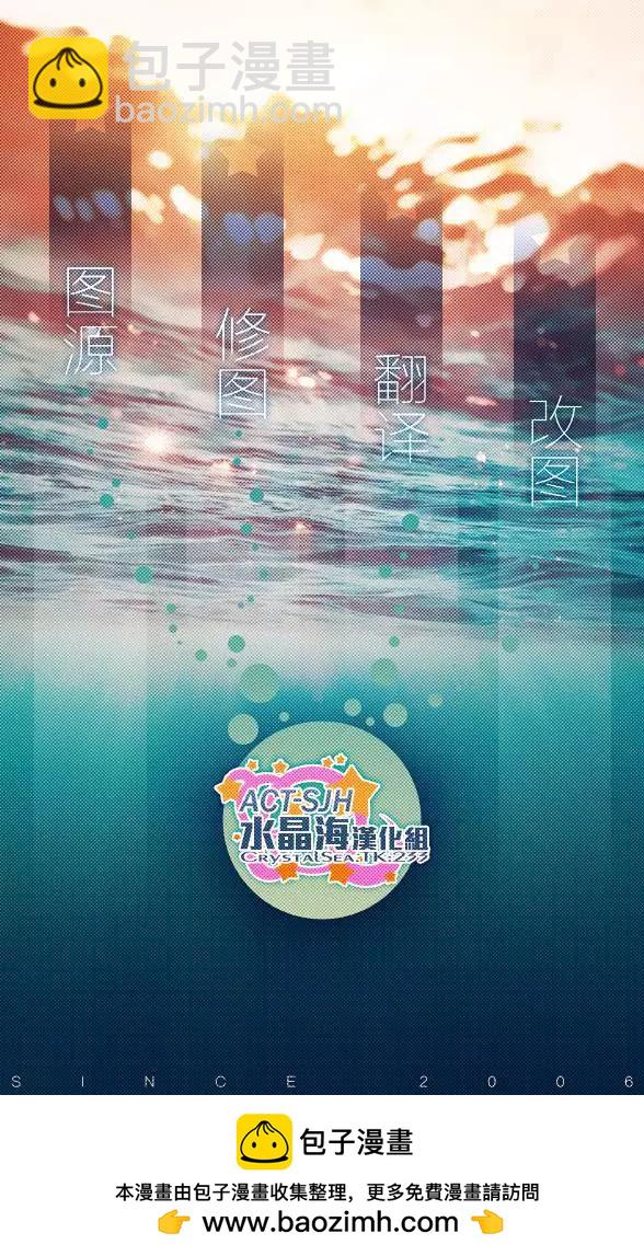 《怪女-奇怪的女高中生甘栗千子》新连载40 第22页