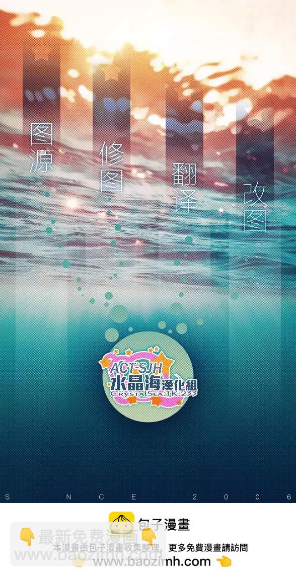 《怪女-奇怪的女高中生甘栗千子》新连载41 第22页