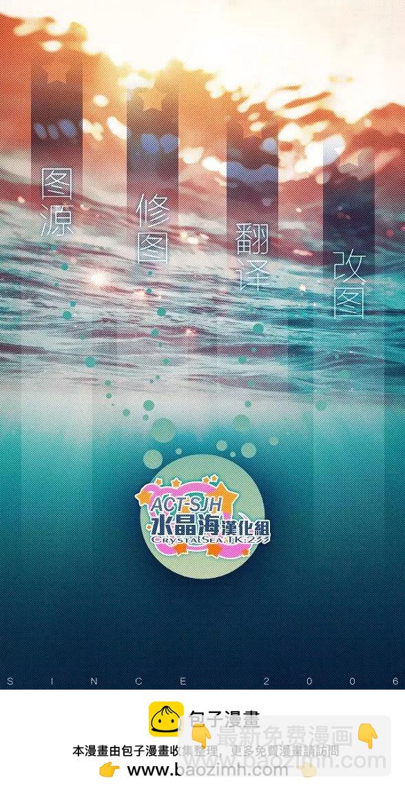 《怪女-奇怪的女高中生甘栗千子》新连载56 第21页