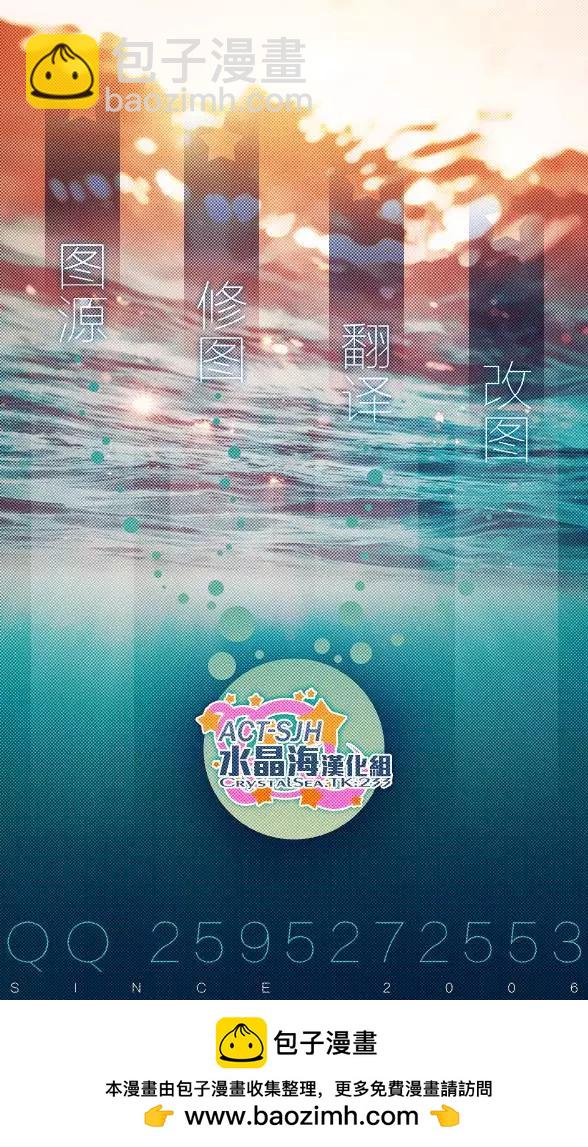 《怪女-奇怪的女高中生甘栗千子》新连载63 第21页
