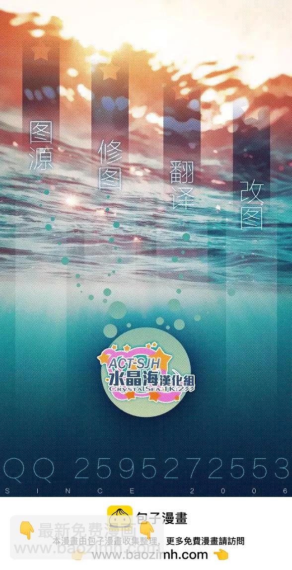 《怪女-奇怪的女高中生甘栗千子》新连载71 第21页