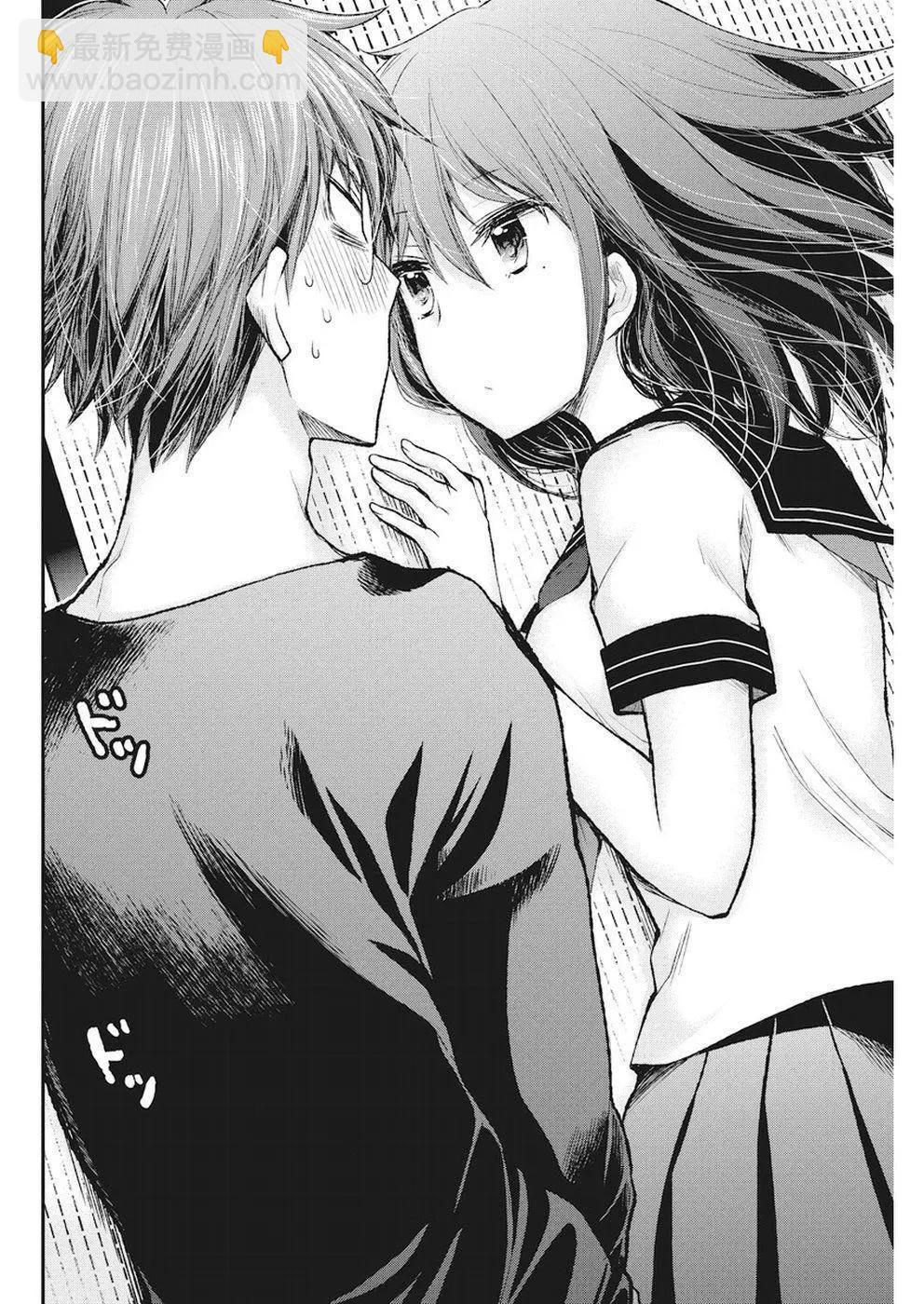 《怪女-奇怪的女高中生甘栗千子》新连载73 第15页