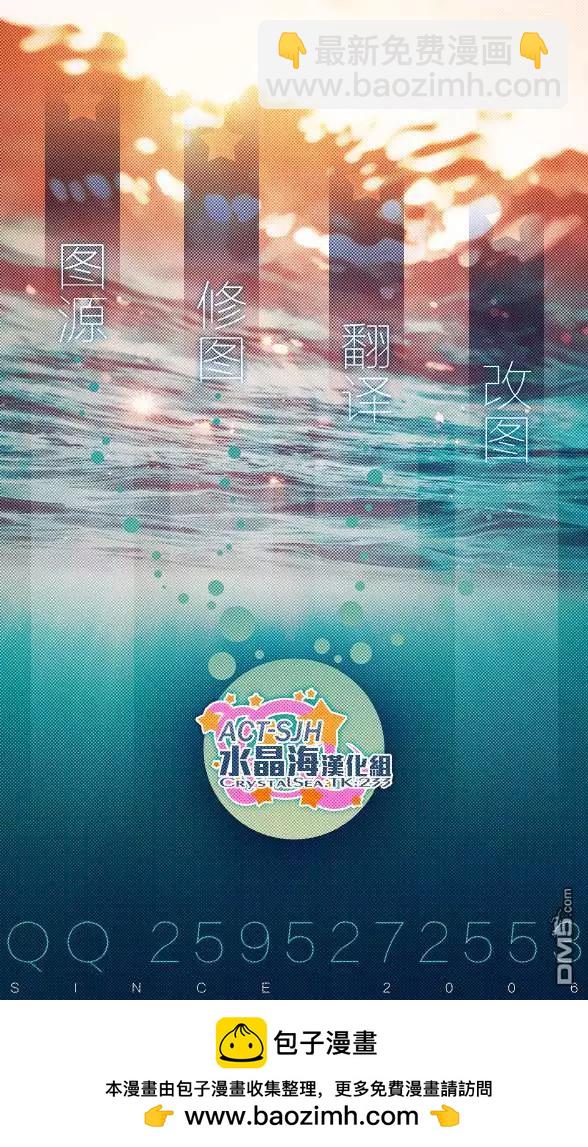 《怪女-奇怪的女高中生甘栗千子》新连载76 第21页