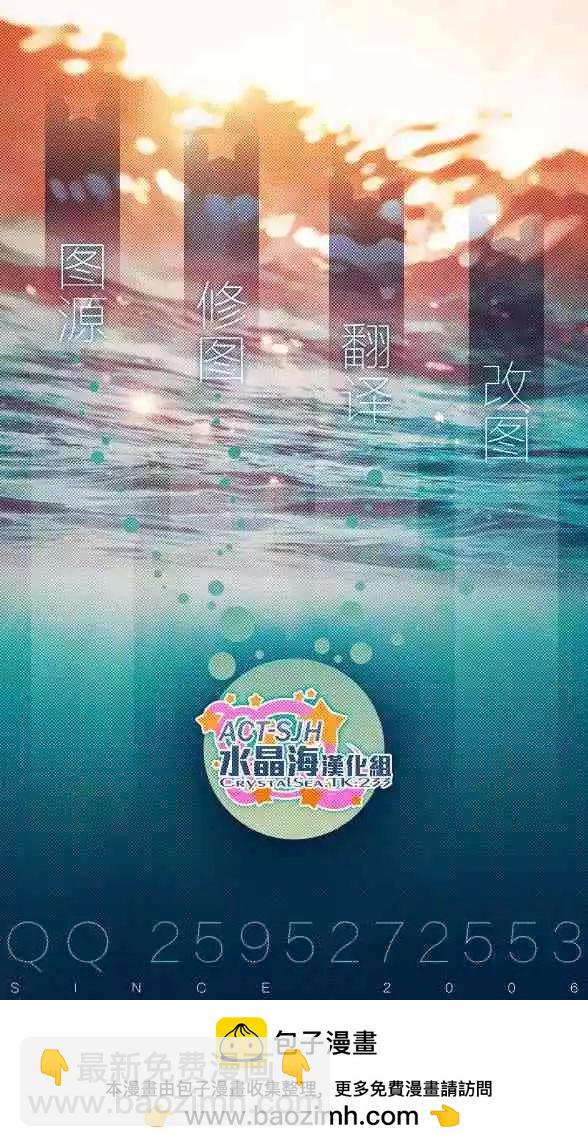 《怪女-奇怪的女高中生甘栗千子》新连载80 第21页