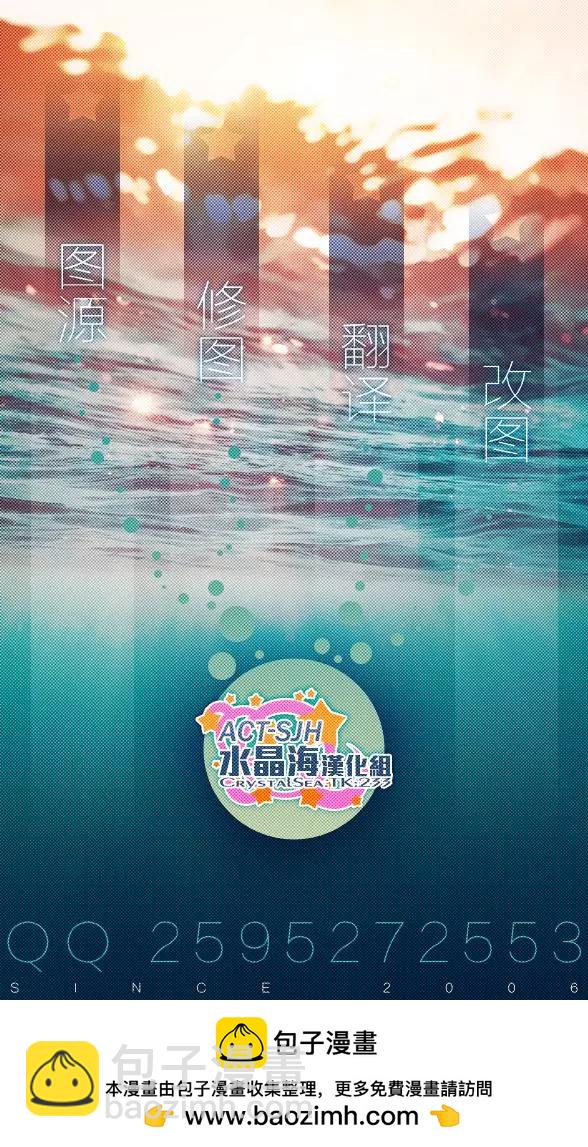 《怪女-奇怪的女高中生甘栗千子》新连载82 第21页
