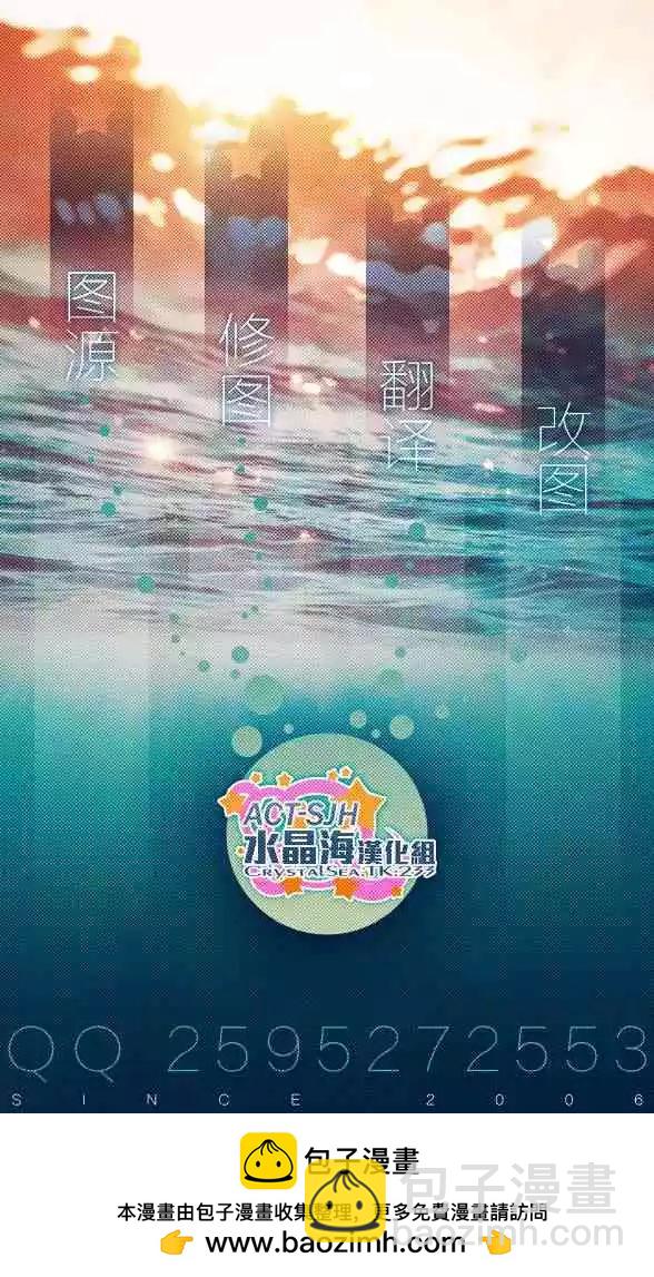 《怪女-奇怪的女高中生甘栗千子》新连载81 第21页