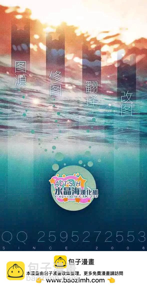 《怪女-奇怪的女高中生甘栗千子》新连载86 第22页